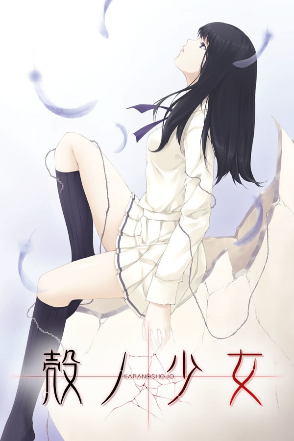 Kara no Shoujo Cover