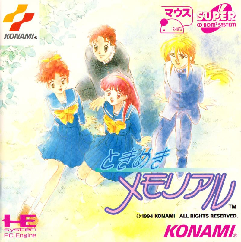 VNDB cover