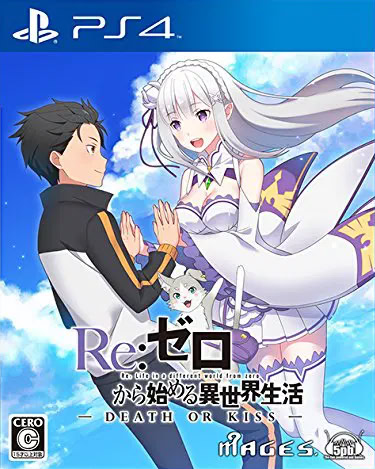 Re:Zero kara Hajimeru Isekai Seikatsu -Death or Kiss- | vndb