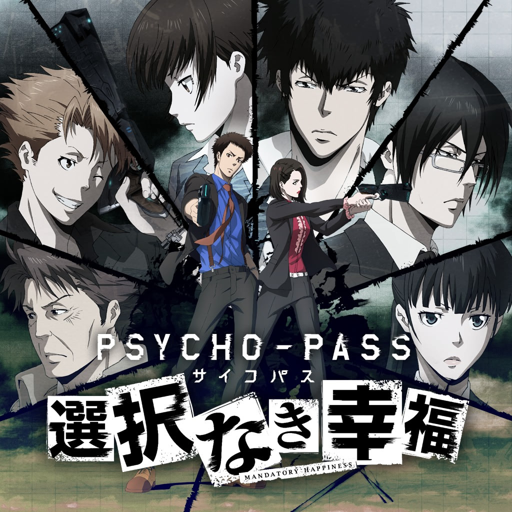 Sentaku Syndicate PSYCHO-PASS Sentaku Naki Koufuku | vndb