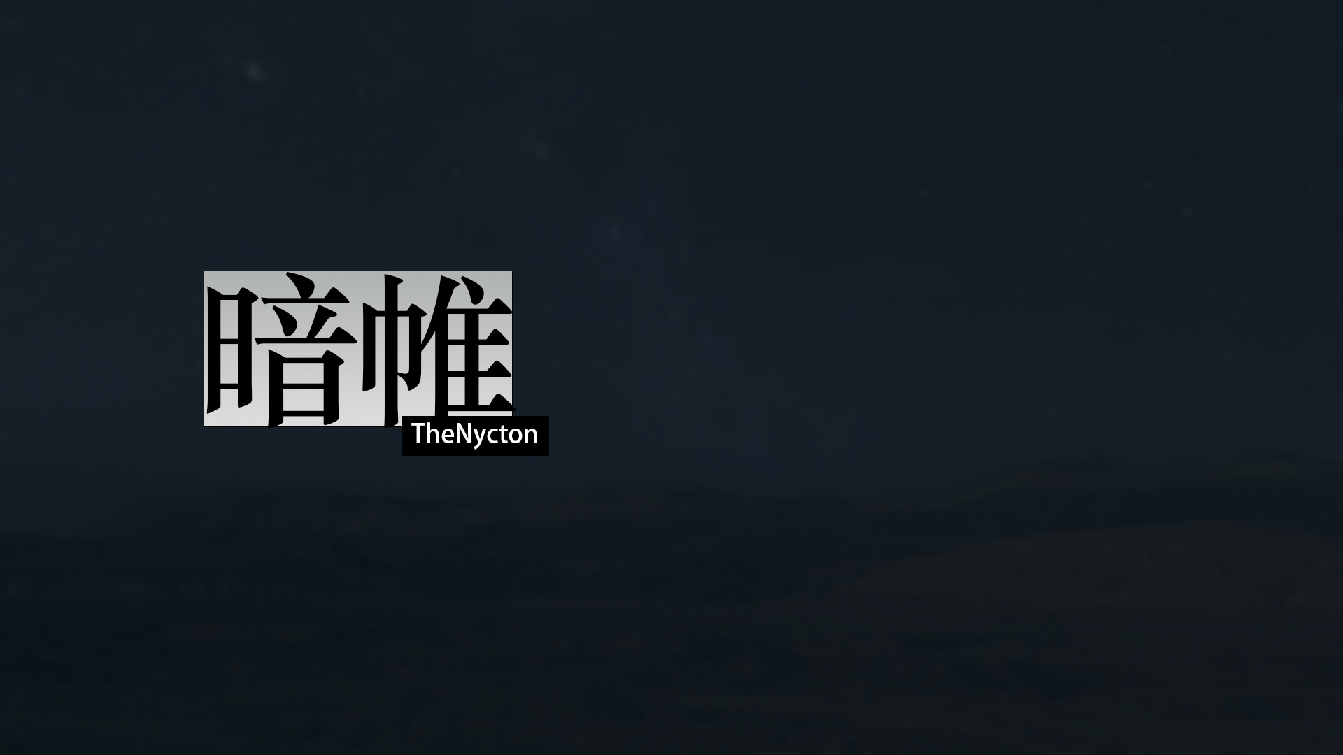 An Wei