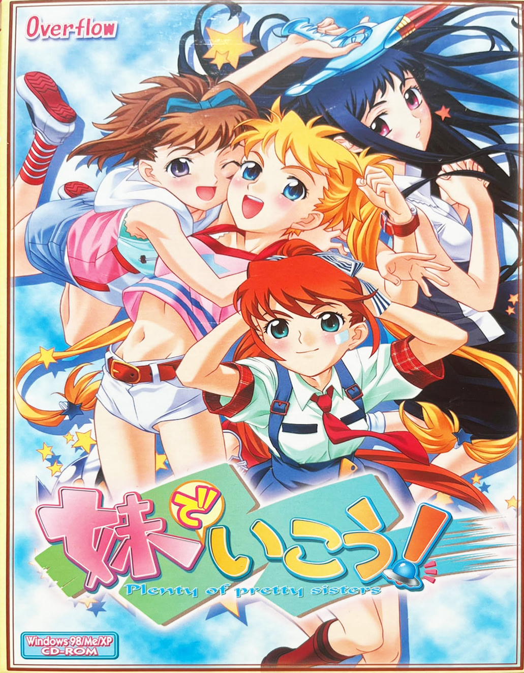 Imouto de Ikou!