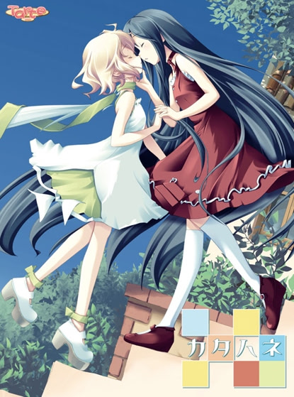 VNDB cover