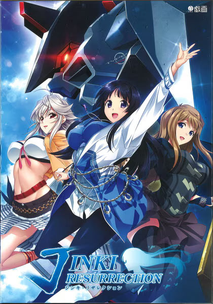 VNDB cover