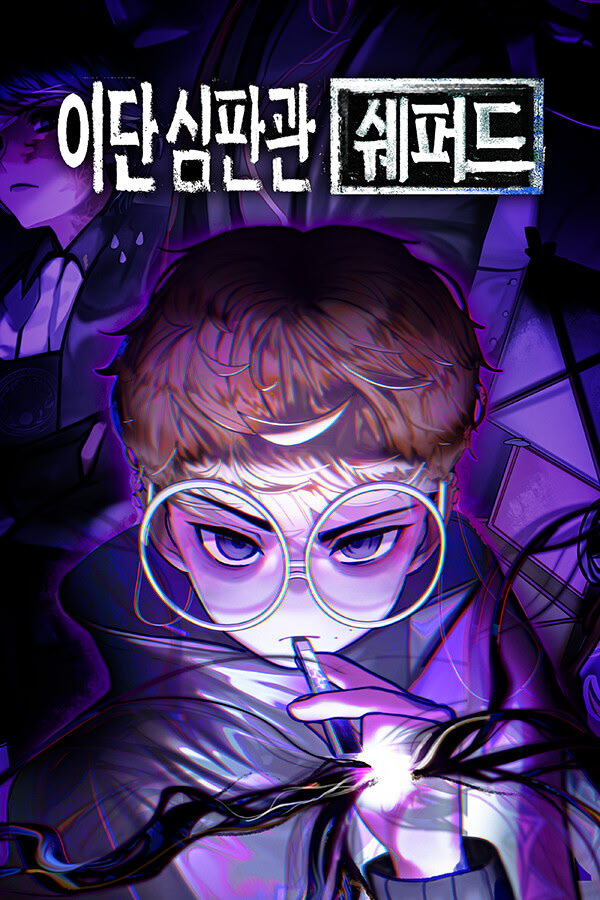 Idansimpangwan Shepherd