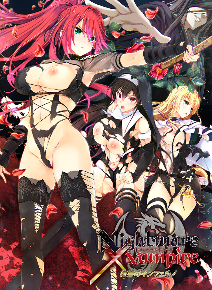 VNDB cover