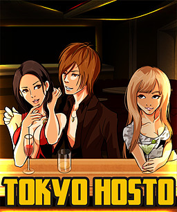 Tokyo Hosto cover