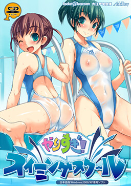 Yarisugi! Swimming School