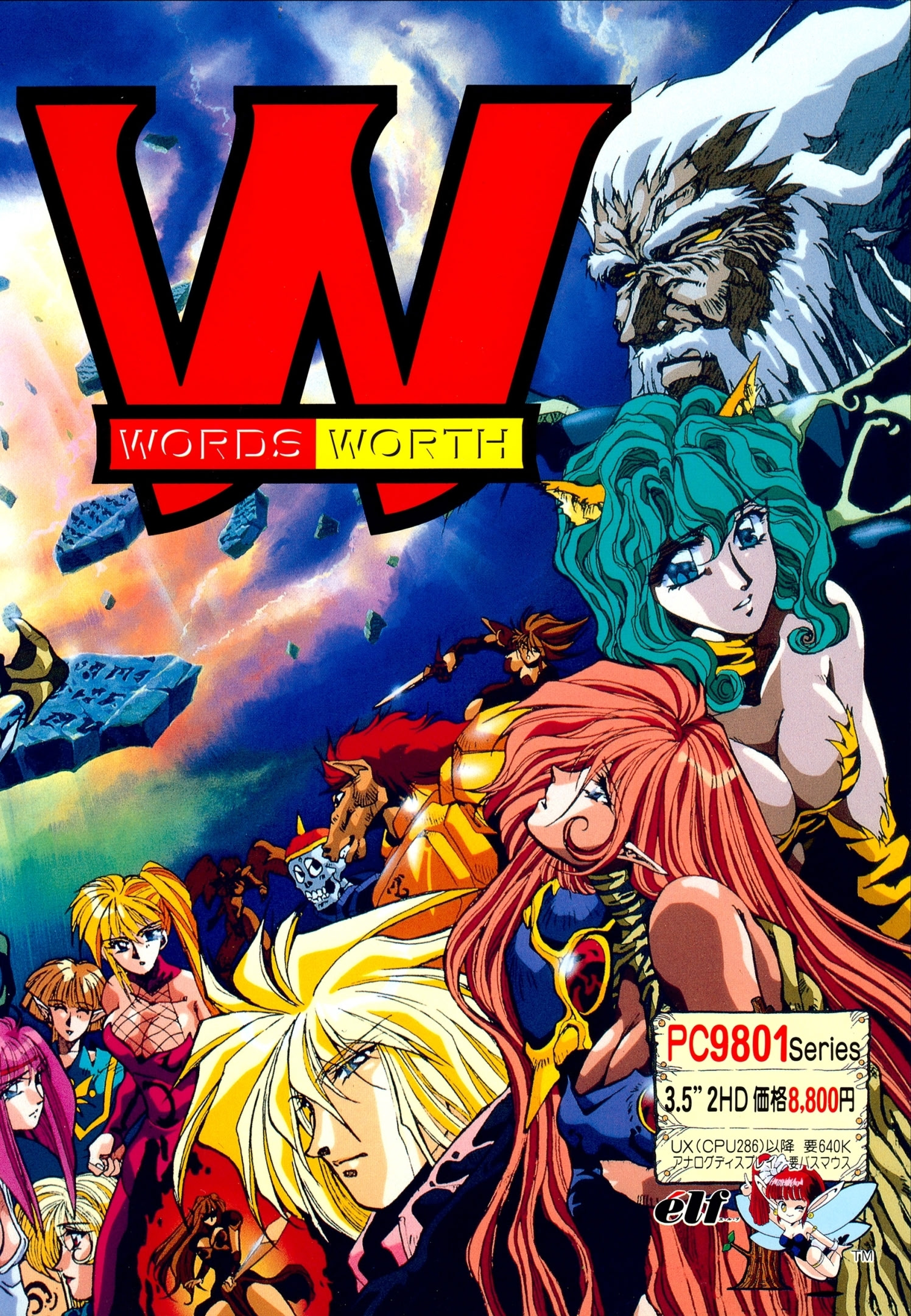 VNDB cover
