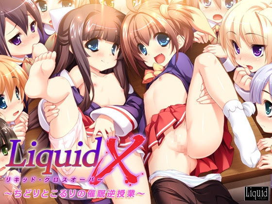 Liquid Crossover ~Chidori to Koruri no Saimin Gyaku Jugyou~ cover