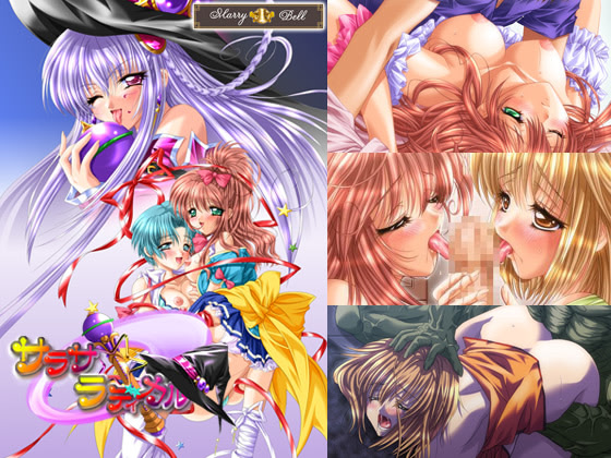 Sarasa☆Radical