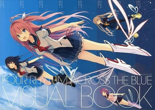 Amazon.co.jp: 蒼の彼方のフォーリズム EXTRA1 PREMIUM EDITION