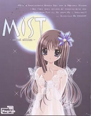 MiST -second edition- cover