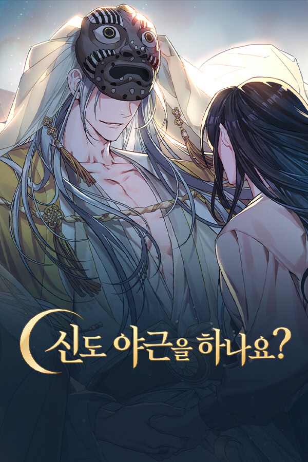 Does God Work Overtime? cover