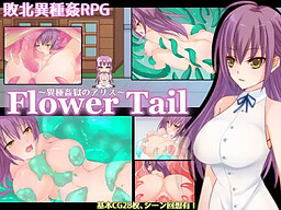 Flower Tail -Ishu Kangoku no Alice-