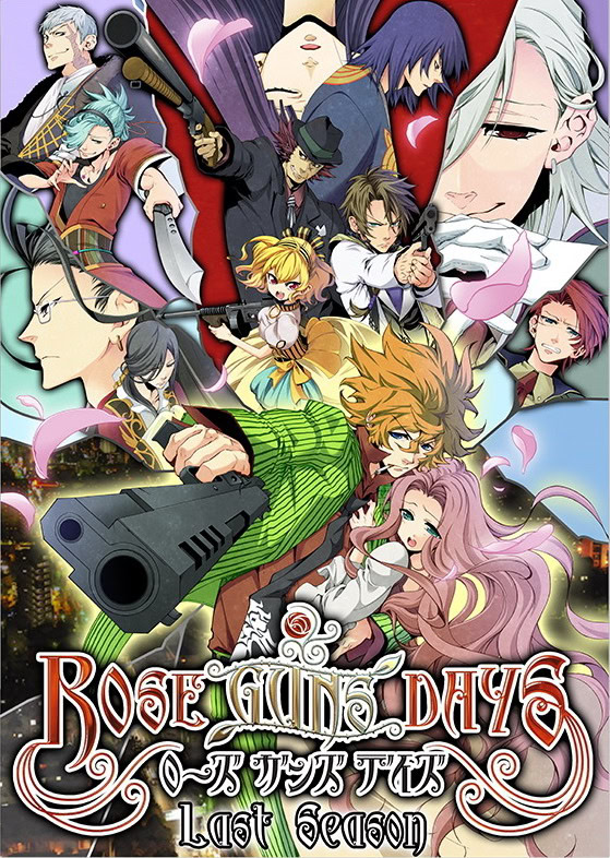 Rose Guns Days | vndb