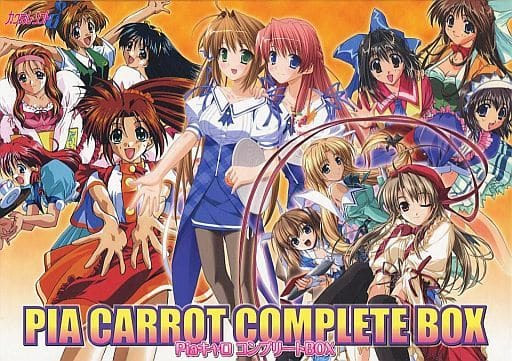 Pia♥Carrot e Youkoso!! 3 | vndb Pia♥Carrot e Youkoso!! 3 | vndb