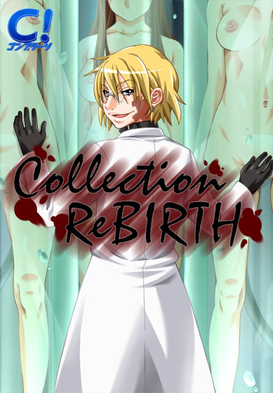 VNDB cover