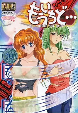 Mou Ichido ~close your eyes~
