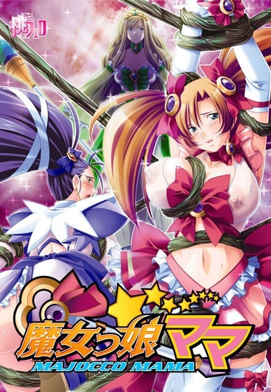 Majokko Mama