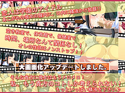 Sensei to Watashi.