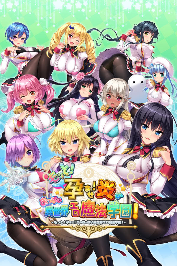 Meikoku Gakuen Vndb
