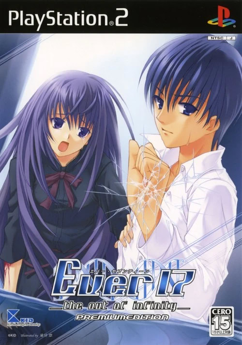 Ever17 -the out of infinity- | vndb