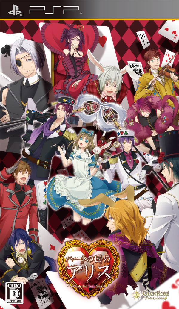 Heart no Kuni no Alice ~Wonderful Twin World~ Regular