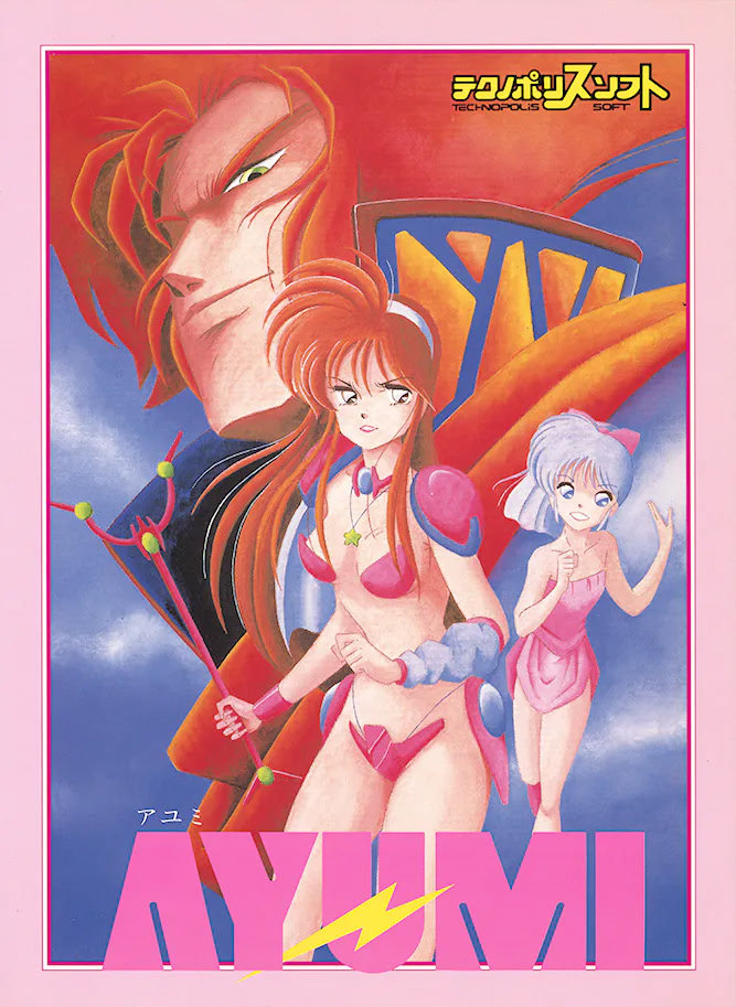 VNDB cover
