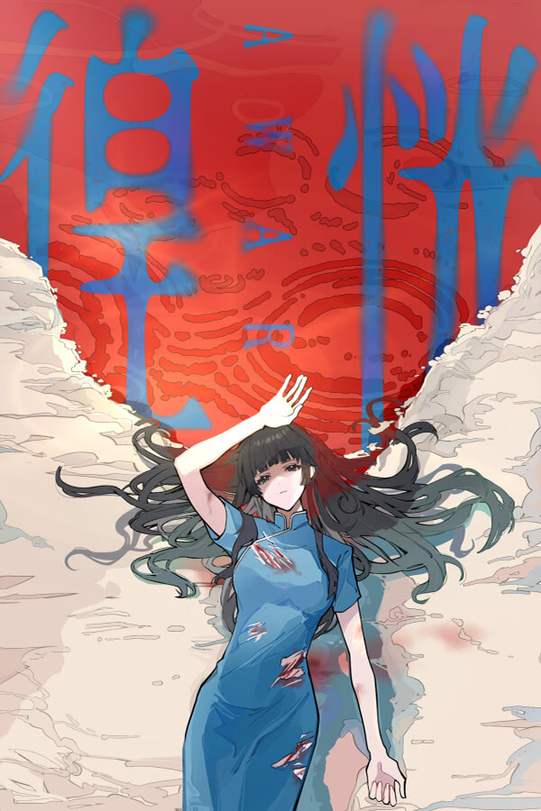 Huang Huang