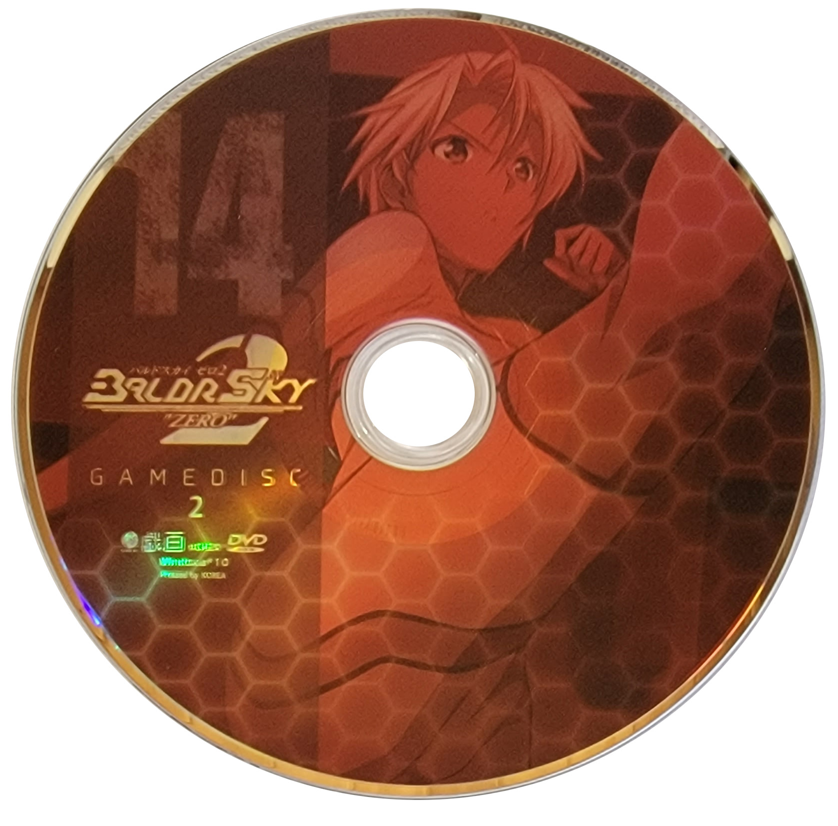 BALDR MASTERPIECE CHRONICLE | vndb