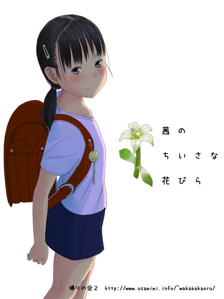 Akane's little Petals