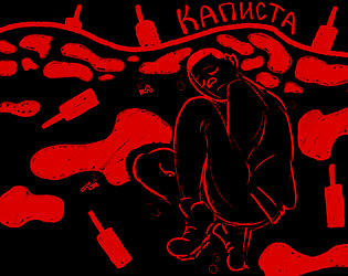 Kapysta cover
