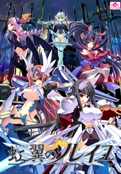 Kouyoku no Soleil -VII's World-