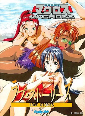 Choujikuu Yousai Macross: Love Stories