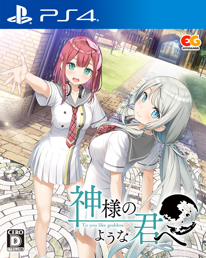 Kamisama no You na Kimi e vndb