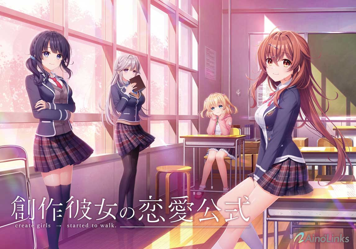 彼女と俺の恋愛日常 キャラクターソング＆サウンドアルバム 彼女と俺の恋愛日常::公式ホームページ