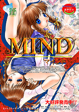 Mind