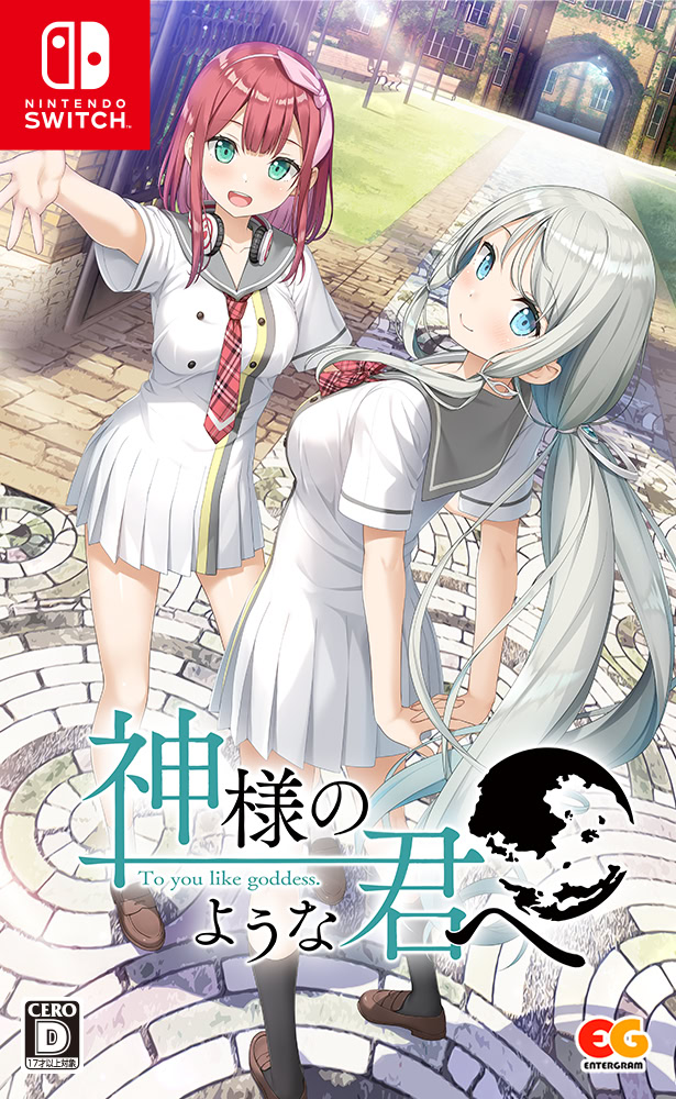 Kamisama no You na Kimi e Package Editon vndb