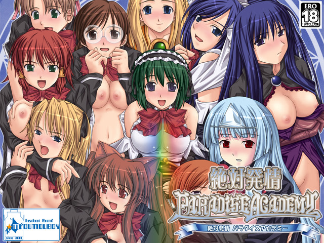 ~Zettai Hatsujou~ Paradise Academy