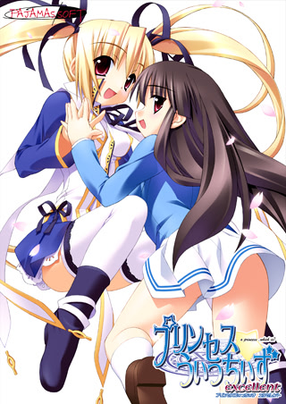 VNDB cover