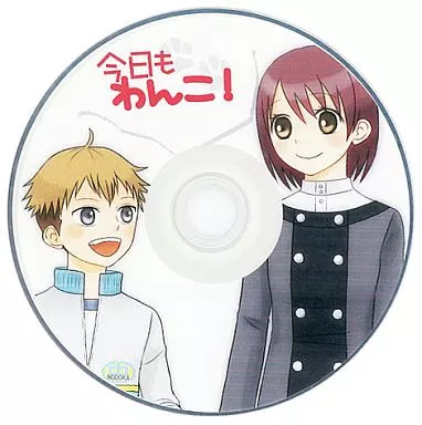 Kyou mo Wanko!