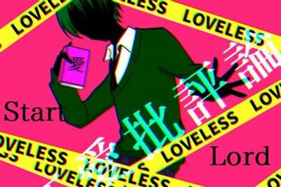 Kyouai Hihyou Ron