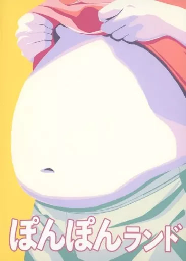 Ponpon Land