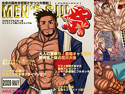 MEN'S GJ!! Matsuri