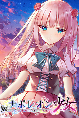 Napoleon Maiden cover