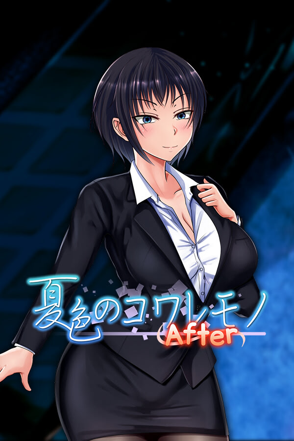 Natsuiro no Koware Mono After