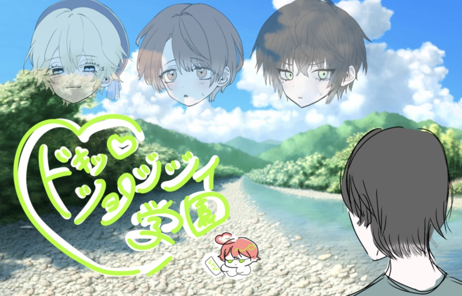 Dokki! Shota Jii Gakuen!