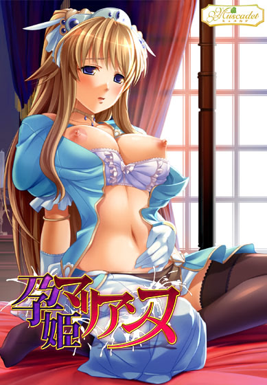 Youki Marianne
