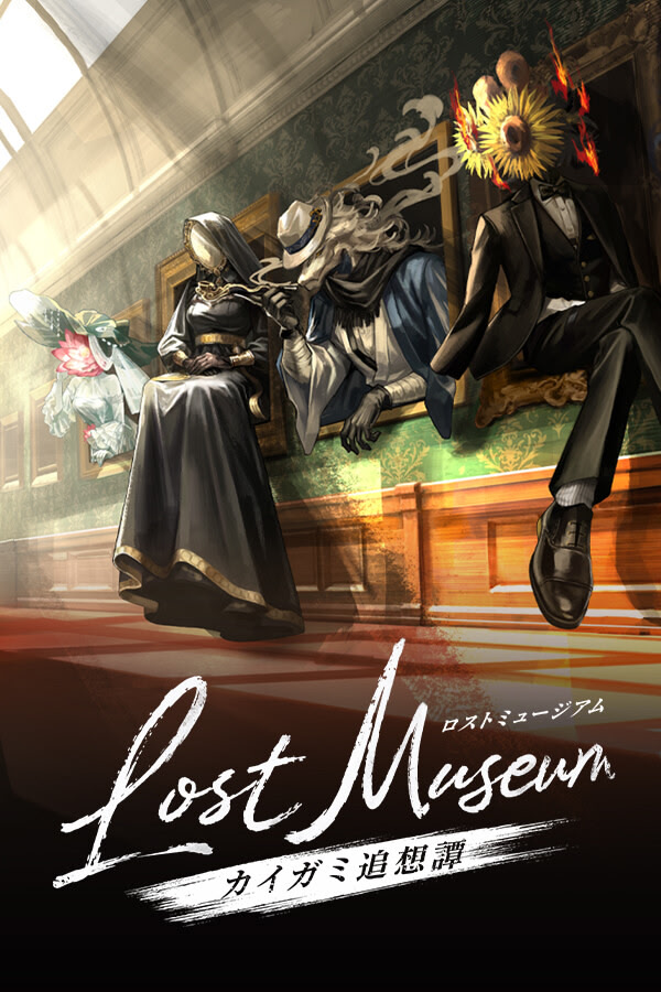 Lost Museum -Kaigami Tsuisoutan-